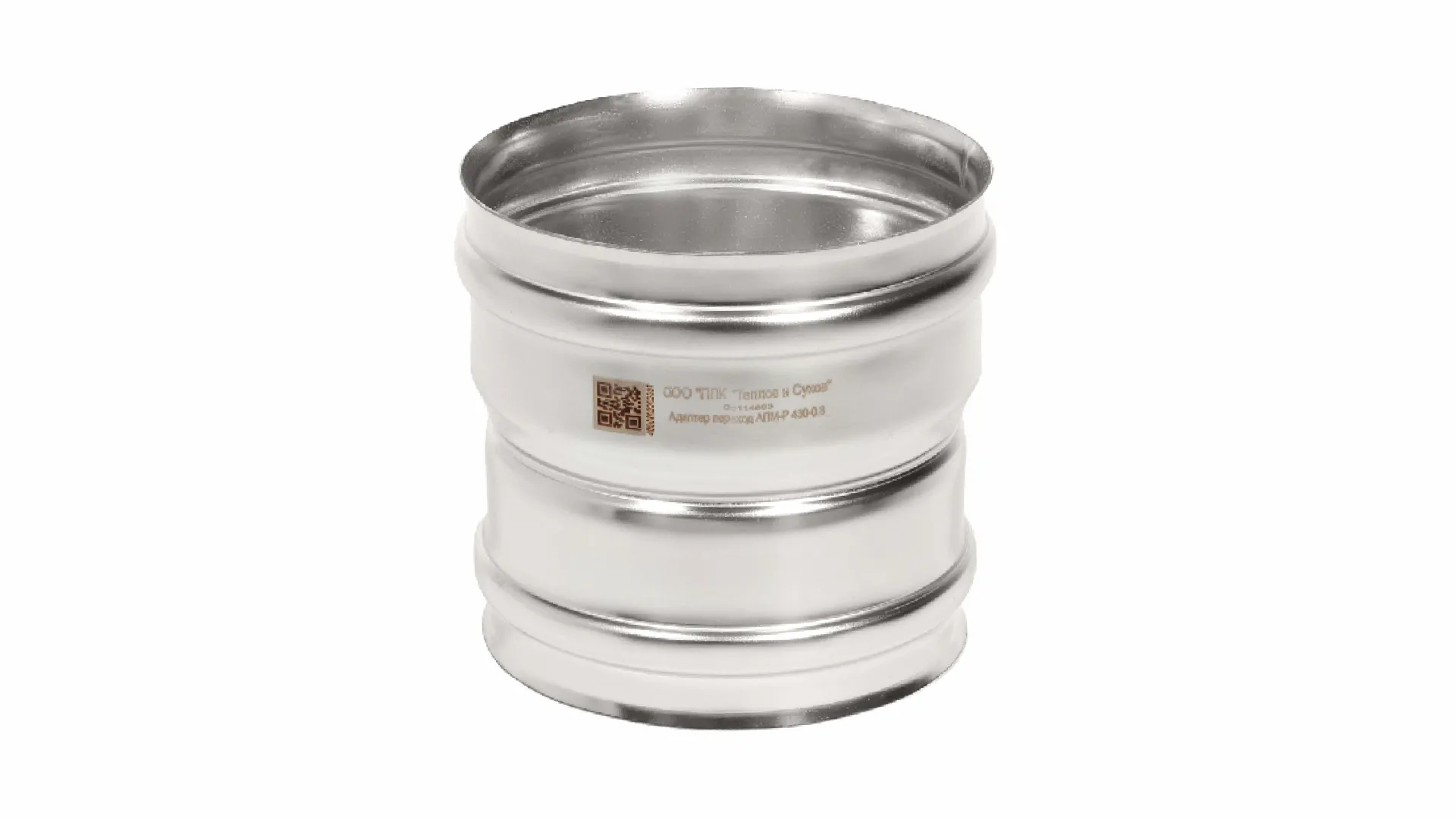 Адаптер котла AISI 430 450х1 мм